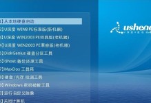 掌握u大师恢复教程，轻松解决数据丢失问题（一站式数据恢复解决方案，让你从容面对意外损失）