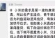 解决红米电脑账号登录错误的方法（遇到红米电脑账号登录错误如何解决？）
