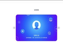 深度启动U盘安装教程（详细教程带你一步步完成deepin系统的安装）