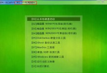 U盘大白菜装系统教程XP（一步步教你使用U盘轻松安装WindowsXP系统）