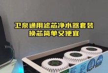 通用净水器的优点和使用方法（为您解析通用净水器的关键特点和操作技巧）