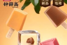 以巧乐萌冲奶机的优势及功能特点（满足不同需求，为您带来更便捷的冲奶体验）