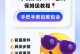 如何修改自家WiFi密码（简单、安全、有效的WiFi密码修改方法）