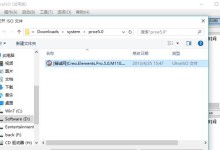 使用UltraISO安装Win10的完整教程（轻松实现Win10安装和激活，省去繁琐步骤和麻烦）