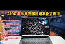 戴尔外星人主机的性能和用户体验如何？（探究戴尔外星人主机的游戏性能和适用情况）