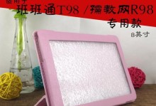 探索艾优学平板电脑的教育魅力（开启智慧学习时代，）