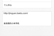 小米手机卡的性能与优势（解析小米手机卡的网络速度、信号稳定性以及业务创新）