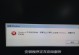 用MSI光盘重装系统，让你的电脑焕然一新（详细教程，让你轻松掌握）