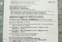 ex650ap耳机的音质与舒适度如何？（一款令人惊艳的音乐享受）