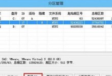 以老毛桃U盘启动盘制作详细教程（轻松学会制作个性化U盘启动盘，解锁电脑维护新方式）
