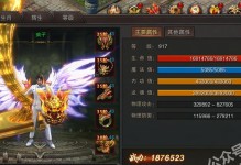 XPGhost安装教程（使用XPGhost安装镜像，轻松完成XP系统的安装与配置）