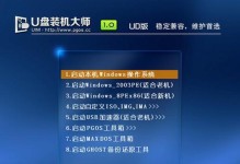 使用U盘装机大师轻松安装Win8系统教程（轻松快速安装Win8系统，操作简单易上手）