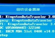 如何使用U盘启动系统（简易教程分享，轻松实现系统启动）