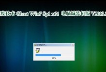 使用XP系统的U盘安装Win7系统教程（简单易行的方法帮助你将Windows7系统安装到XP电脑上）