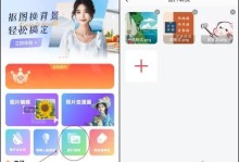 以照片转换格式为主题的文章（探索照片转换格式的技巧和应用）