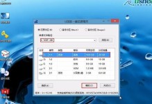 详解系统制作U盘安装Win7系统的步骤（一键搞定，轻松安装Win7系统的方法分享）