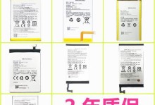 美图M8电量表现如何？（美图M8电池续航能力、充电速度及优化方案）