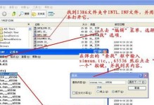 通过USB制作XP系统安装盘的完整教程（简单易懂的步骤，助您快速安装XP系统）