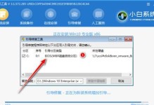 华硕安装系统教程（详细教你如何在华硕电脑上安装操作系统）