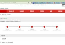 联想拯救系统安装详细教程（解决电脑系统问题，拯救您的设备！）