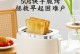 小熊面包机（小熊面包机质量如何，性能稳定可靠）