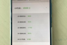 荣耀9手机做工怎么样？（探究荣耀9手机的工艺质量及细节表现）