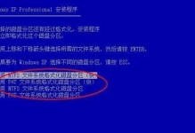 使用Win7光盘进行安装的详细教程（操作简单，全面解析Win7光盘安装步骤及注意事项）