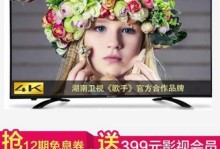 探索50tx55a的功能和性能（了解50tx55a的关键特点和卓越表现）