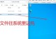 苹果电脑安装Win10激活教程（详解Win10安装和激活方法，让苹果电脑兼容Windows系统）