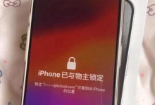 以一苹果手机怎么样啊（探寻以一苹果手机的品质与功能）