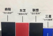 NAS硬盘与企业级硬盘的区别（深入探究两者的特点与适用场景）