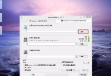 U盘安装Win7驱动教程（简易操作，快速安装Win7驱动）