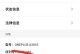 2015年联通4G信号的质量调查（速度快、覆盖广、稳定性强，联通4G信号在2015年表现如何？）