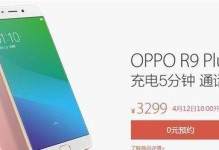 oppo通话质量如何？（探索oppo手机通话质量表现的关键因素和用户反馈）