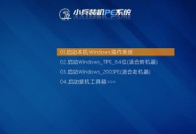 XP系统U盘安装教程（通过U盘轻松安装XP系统，让旧电脑重获新生）