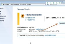 安装教程（教你轻松实现外星人系统在Win7系统上的安装）