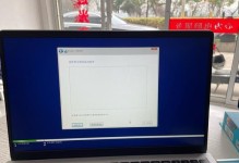 使用硬盘PE安装Win10系统教程（详细指导，让你轻松安装Win10系统）