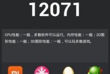 联芯LC1813性能评测与应用分析（探究联芯LC1813处理器的特点与应用前景）