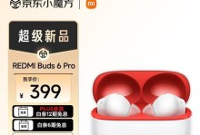 入耳耳机的优势与使用建议（探索入耳式耳机的卓越音质与舒适性，分享使用技巧和注意事项）