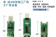 以鑫创东芝16G量产教程——高效实用的操作指南（掌握量产技巧，轻松制作东芝16GU盘）