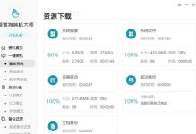 使用DVD光盘装系统的简易教程（学会使用DVD光盘来装系统，轻松快捷安装您的电脑系统）