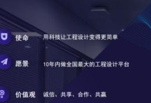 以乐图导航如何提升用户导航体验（为您打造智能、便捷、个性化的导航体验）