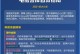 电脑如何避免蓝屏死机？（有效措施保护电脑远离蓝屏死机的突发情况）