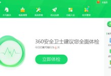 光盘安装电脑系统教程——Win7旗舰版安装指南（详细步骤带你快速安装Win7旗舰版）