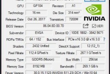 探索EVGA1070（极致游戏体验，EVGA1070让你欲罢不能）