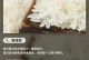 如何正确辨别新米和陈米（了解米粒的特征与质地，轻松判断新旧米）