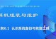 电脑系统备份教程（从零开始学习如何备份电脑系统，轻松应对数据丢失风险）