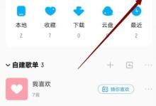 以爱拍怎么安装教程（一步一步教你安装以爱拍的方法）