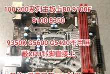 使用BIOS安装系统的教程（详细指导如何利用BIOS进行系统安装）