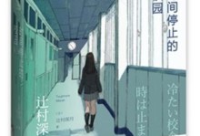 伍歌喇叭（探索伍歌喇叭的独特魅力与功能）